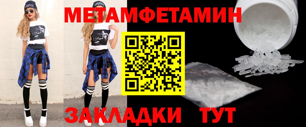 АМФЕТАМИН  АМФ  Вход с VPN  АМФ Premium  Клин 