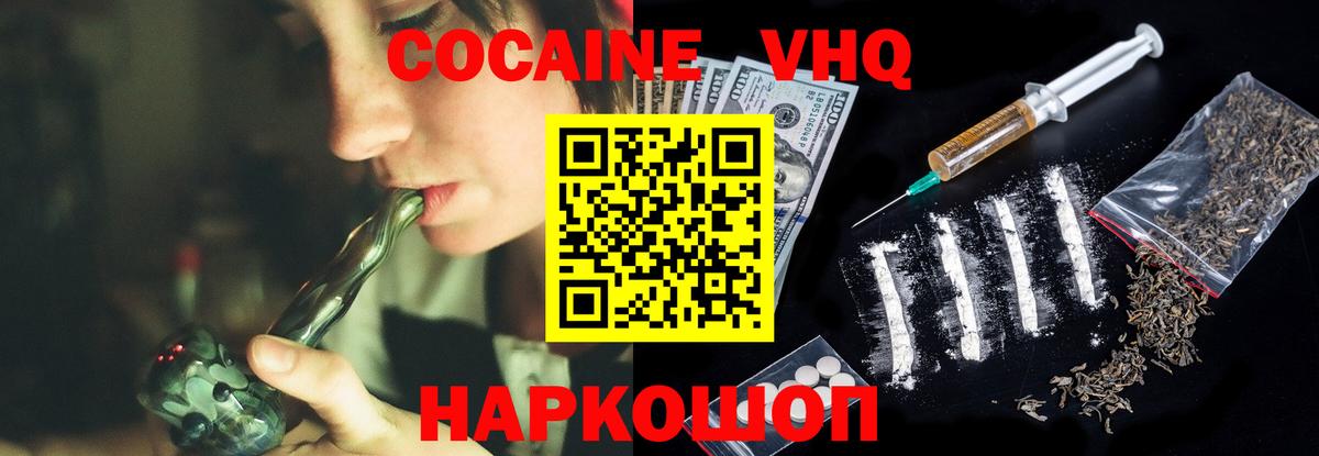 Кокаин Колумбийский Клин