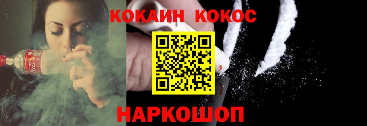 COCAIN Боливия  КОКАИН Боливия  Клин  Вход с VPN 