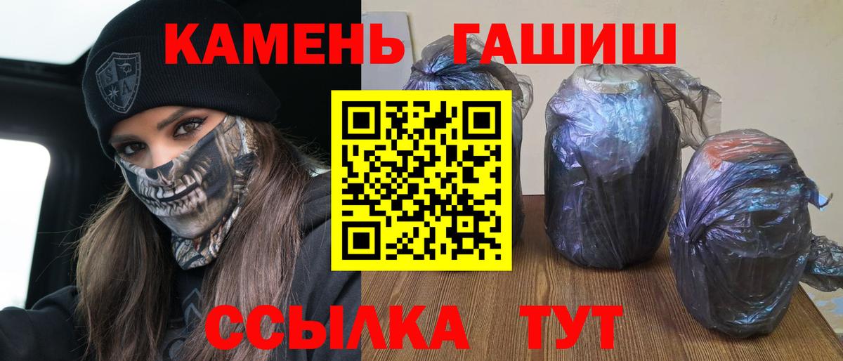 ГАШИШ VHQ Клин
