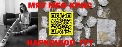 MDMA Premium VHQ Комсомольск-на-Амуре