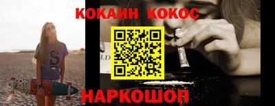 кокс Конаково