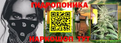 марихуана Коммунар