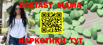 MDMA Premium VHQ Комсомольск-на-Амуре