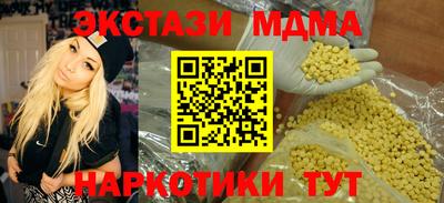 MDMA Premium VHQ Комсомольск-на-Амуре