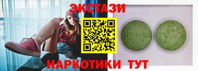 марихуана Коммунар