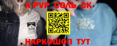 кокс Конаково