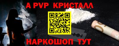 кокс Конаково