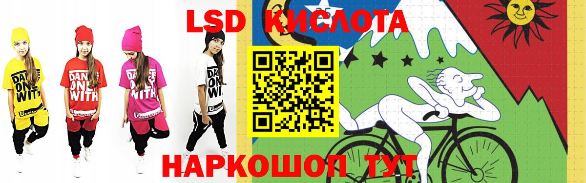 Лсд 25 экстази ecstasy Клин