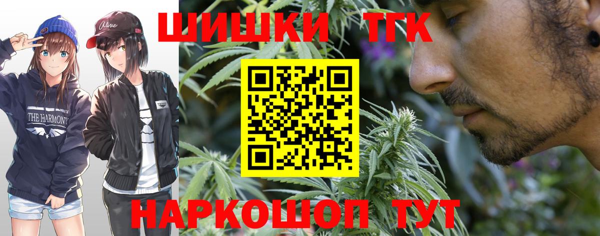 Конопля индика  Шишки марихуана планчик  Вход с VPN  Канабис LSD WEED  Клин  Шишки марихуана White Widow 