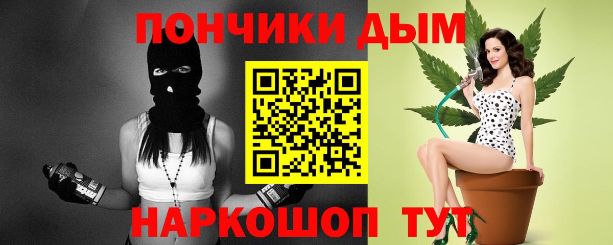 Марихуана Ganja Клин